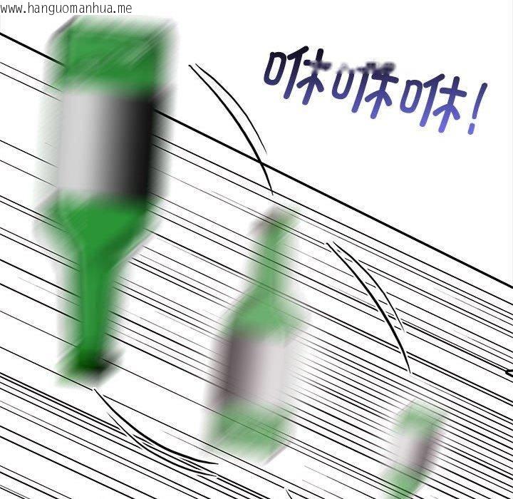 韩国漫画其实我很喜欢你韩漫_其实我很喜欢你-第47话在线免费阅读-韩国漫画-第169张图片