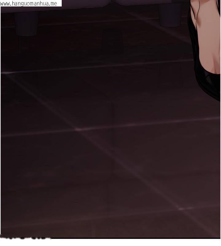 韩国漫画公务员的桃色副业韩漫_公务员的桃色副业-第14话-先用约炮逃避现实在线免费阅读-韩国漫画-第106张图片
