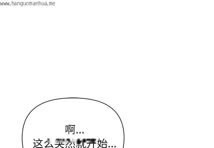 韩国漫画夫妇游戏韩漫_夫妇游戏-第24话在线免费阅读-韩国漫画-第1张图片