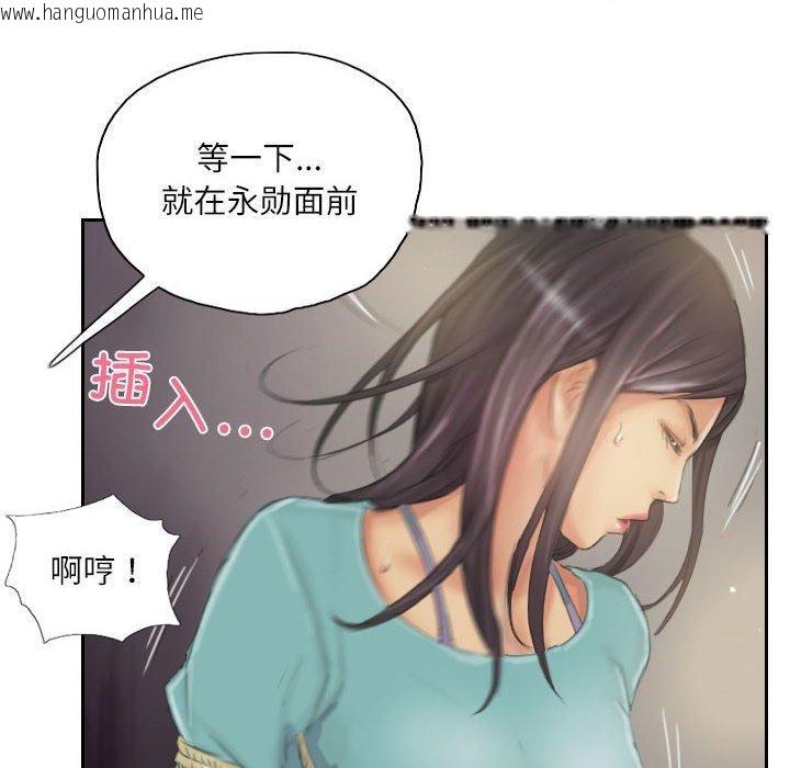 韩国漫画灵魂互换韩漫_灵魂互换-第34话在线免费阅读-韩国漫画-第64张图片