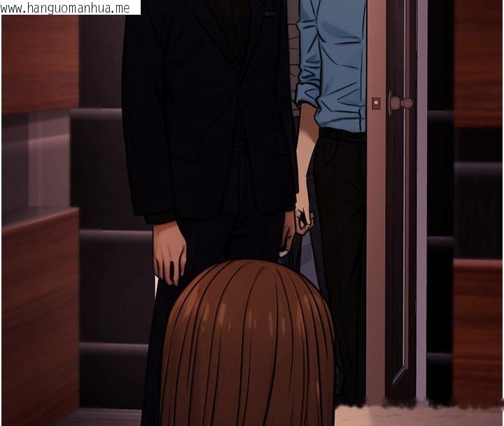韩国漫画公务员的桃色副业韩漫_公务员的桃色副业-第14话-先用约炮逃避现实在线免费阅读-韩国漫画-第101张图片