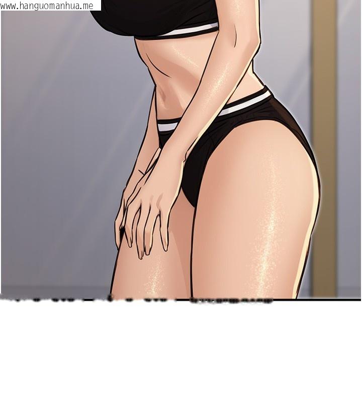 韩国漫画公务员的桃色副业韩漫_公务员的桃色副业-第14话-先用约炮逃避现实在线免费阅读-韩国漫画-第7张图片