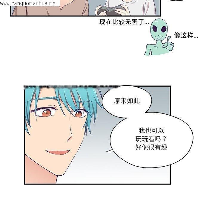 韩国漫画柔软的爱人韩漫_柔软的爱人-第5话在线免费阅读-韩国漫画-第37张图片