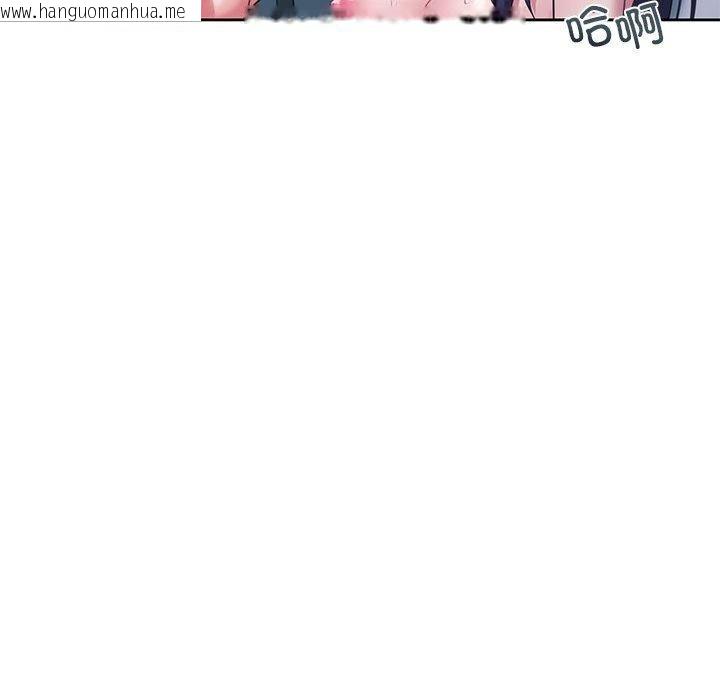 韩国漫画我的傻瓜男友韩漫_我的傻瓜男友-第8话在线免费阅读-韩国漫画-第96张图片