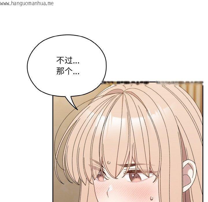韩国漫画请把女儿交给我/老大!-请把女儿交给我!韩漫_请把女儿交给我/老大!-请把女儿交给我!-第72话在线免费阅读-韩国漫画-第51张图片