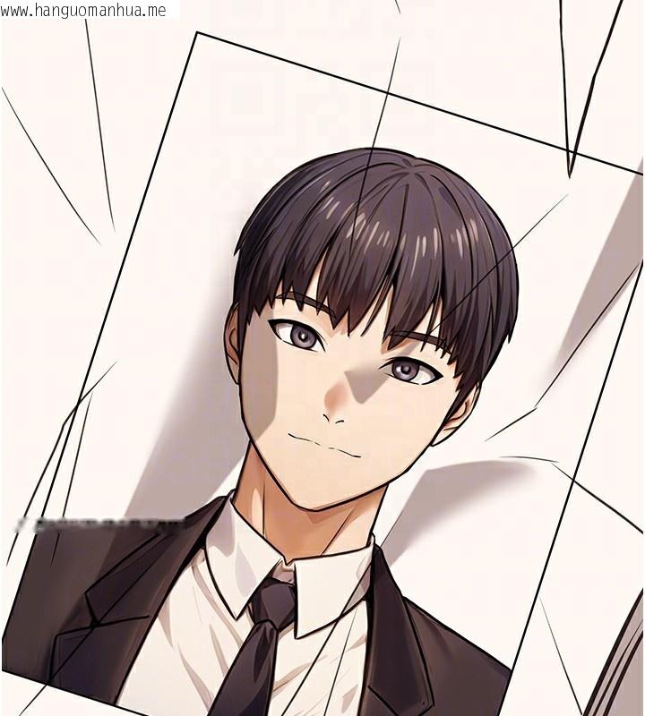 韩国漫画公务员的桃色副业韩漫_公务员的桃色副业-第14话-先用约炮逃避现实在线免费阅读-韩国漫画-第75张图片
