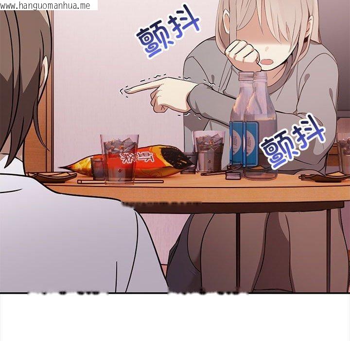 韩国漫画其实我很喜欢你韩漫_其实我很喜欢你-第47话在线免费阅读-韩国漫画-第153张图片