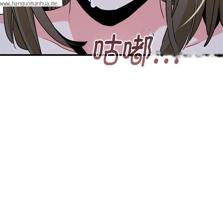 韩国漫画发小碰不得/强制催眠韩漫_发小碰不得/强制催眠-第65话在线免费阅读-韩国漫画-第134张图片