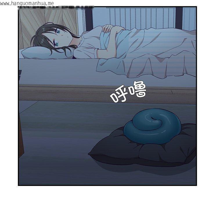 韩国漫画柔软的爱人韩漫_柔软的爱人-第5话在线免费阅读-韩国漫画-第40张图片