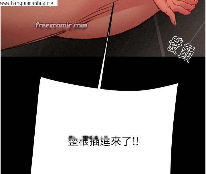 韩国漫画掠夺行动韩漫_掠夺行动-第52话-看著女友被死对头干在线免费阅读-韩国漫画-第56张图片