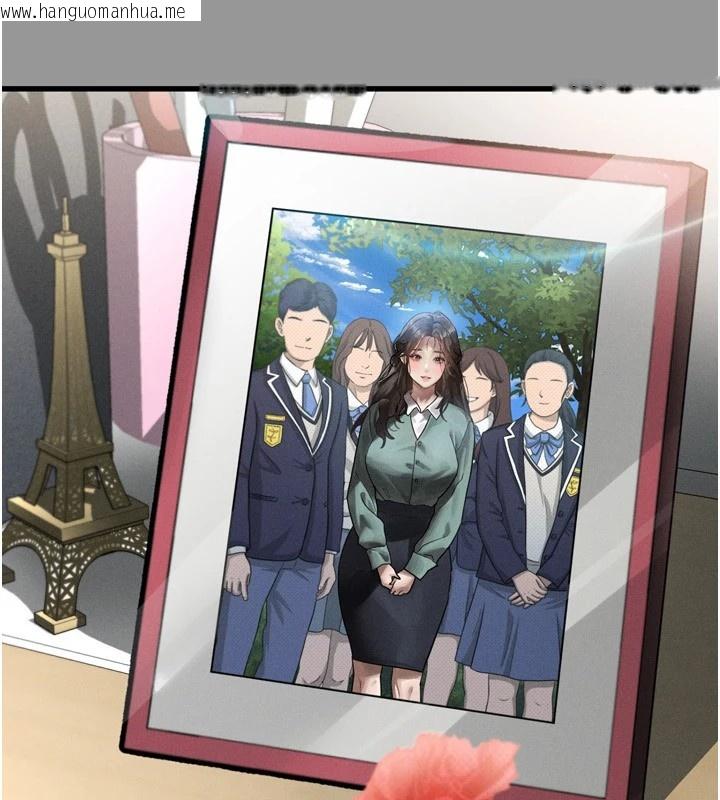 韩国漫画堕落物语2韩漫_堕落物语2-第1话-分享荒淫事迹的同学会在线免费阅读-韩国漫画-第93张图片