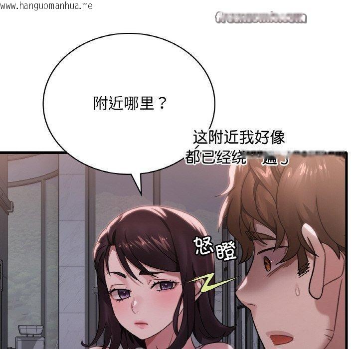 韩国漫画想要拥有她/渴望占有她韩漫_想要拥有她/渴望占有她-第61话在线免费阅读-韩国漫画-第70张图片