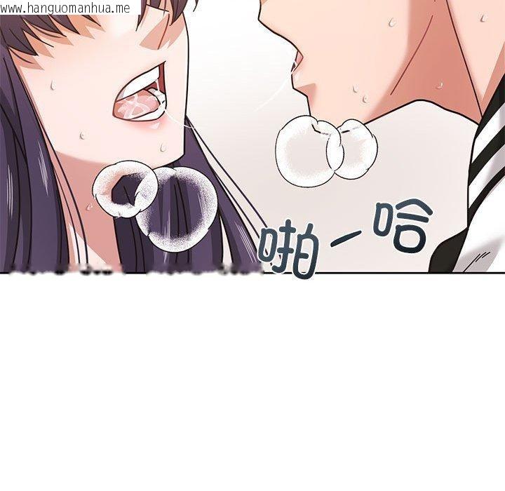 韩国漫画我的傻瓜男友韩漫_我的傻瓜男友-第8话在线免费阅读-韩国漫画-第69张图片