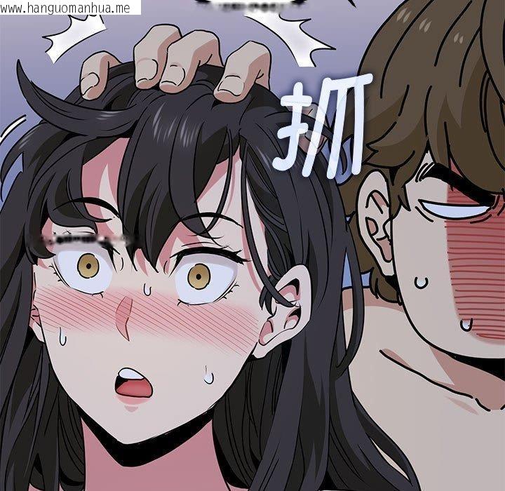 韩国漫画发小碰不得/强制催眠韩漫_发小碰不得/强制催眠-第65话在线免费阅读-韩国漫画-第119张图片
