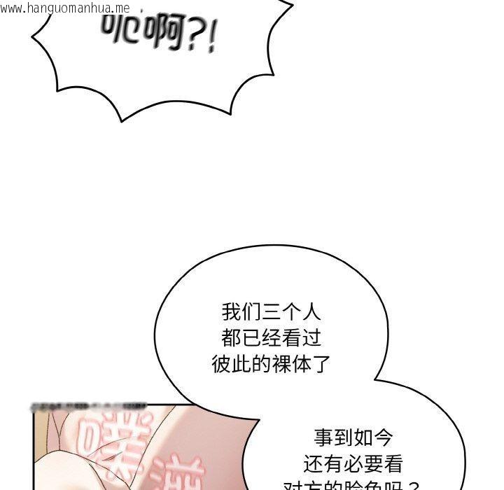 韩国漫画请把女儿交给我/老大!-请把女儿交给我!韩漫_请把女儿交给我/老大!-请把女儿交给我!-第72话在线免费阅读-韩国漫画-第59张图片