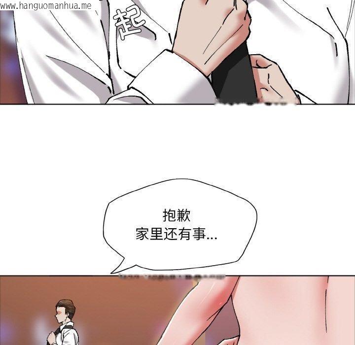 韩国漫画坏女人/了不起的她韩漫_坏女人/了不起的她-第63话在线免费阅读-韩国漫画-第110张图片