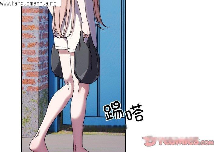 韩国漫画请把女儿交给我/老大!-请把女儿交给我!韩漫_请把女儿交给我/老大!-请把女儿交给我!-第72话在线免费阅读-韩国漫画-第3张图片