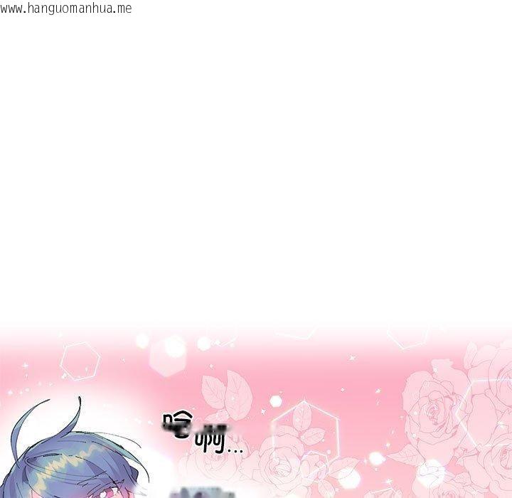 韩国漫画虚拟仙境韩漫_虚拟仙境-第9话在线免费阅读-韩国漫画-第9张图片