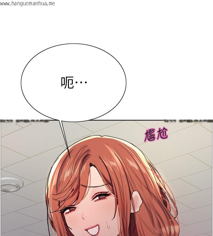 韩国漫画色轮眼韩漫_色轮眼-第2季-第70话-在禁欲之前尽情享受在线免费阅读-韩国漫画-第24张图片