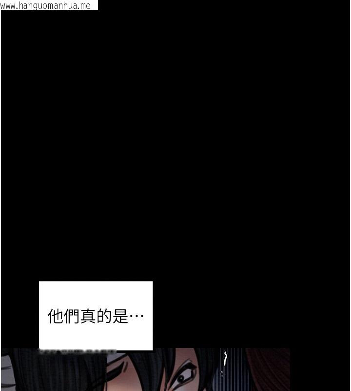 韩国漫画最强家丁韩漫_最强家丁-第34话-我淫荡的肉体属于夫君!在线免费阅读-韩国漫画-第33张图片