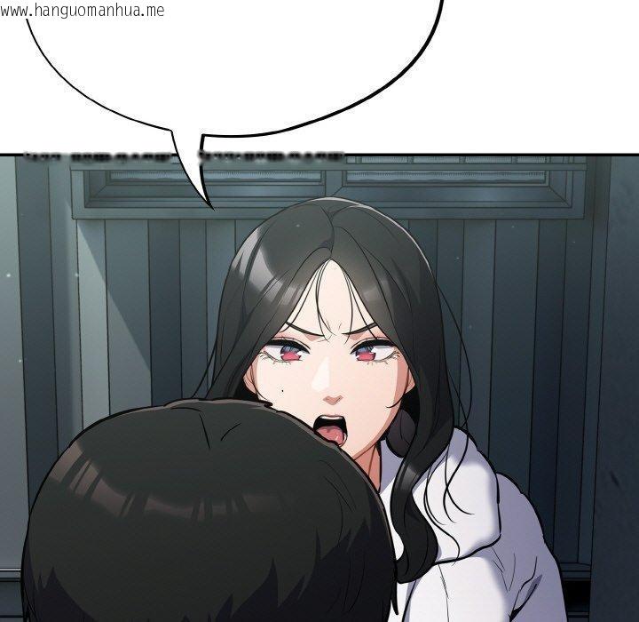 韩国漫画傻瓜病毒韩漫_傻瓜病毒-第18话在线免费阅读-韩国漫画-第125张图片