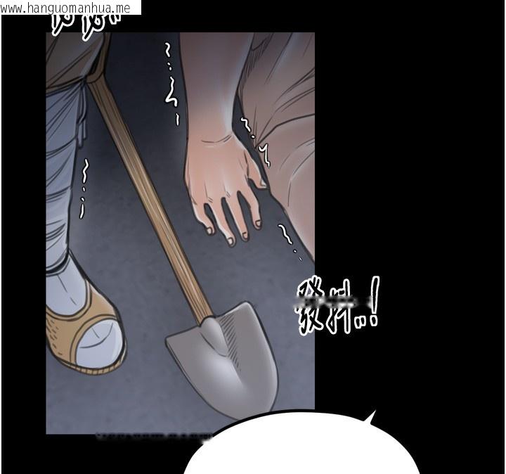 韩国漫画最强家丁韩漫_最强家丁-第34话-我淫荡的肉体属于夫君!在线免费阅读-韩国漫画-第189张图片