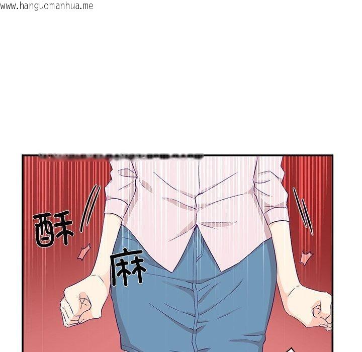 韩国漫画柔软的爱人韩漫_柔软的爱人-第5话在线免费阅读-韩国漫画-第69张图片