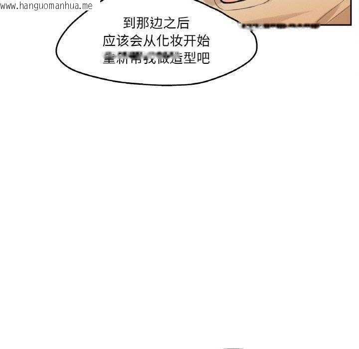 韩国漫画爸爸也疯狂韩漫_爸爸也疯狂-第6话在线免费阅读-韩国漫画-第40张图片