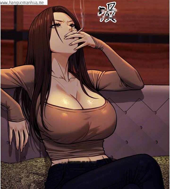 韩国漫画公务员的桃色副业韩漫_公务员的桃色副业-第14话-先用约炮逃避现实在线免费阅读-韩国漫画-第104张图片