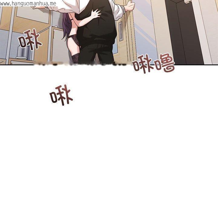 韩国漫画我的傻瓜男友韩漫_我的傻瓜男友-第8话在线免费阅读-韩国漫画-第67张图片