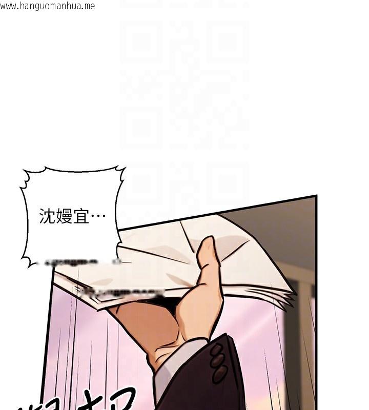 韩国漫画公务员的桃色副业韩漫_公务员的桃色副业-第14话-先用约炮逃避现实在线免费阅读-韩国漫画-第44张图片