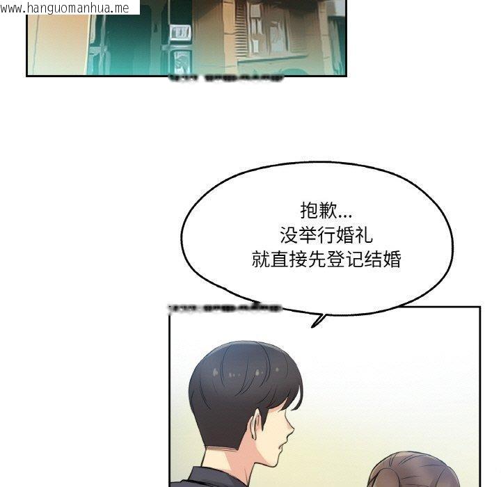 韩国漫画爸爸也疯狂韩漫_爸爸也疯狂-第6话在线免费阅读-韩国漫画-第99张图片
