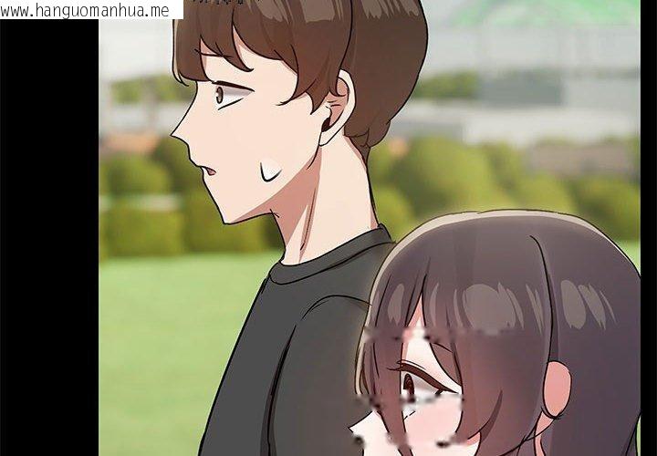 韩国漫画共享男友/出租男友韩漫_共享男友/出租男友-第30话在线免费阅读-韩国漫画-第4张图片