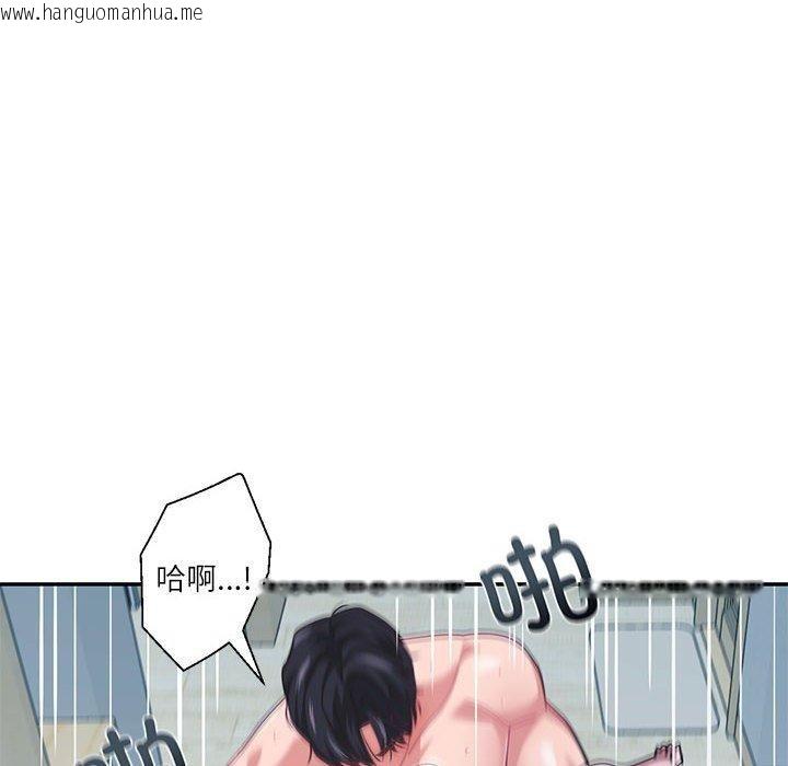 韩国漫画我的傻瓜男友韩漫_我的傻瓜男友-第8话在线免费阅读-韩国漫画-第119张图片