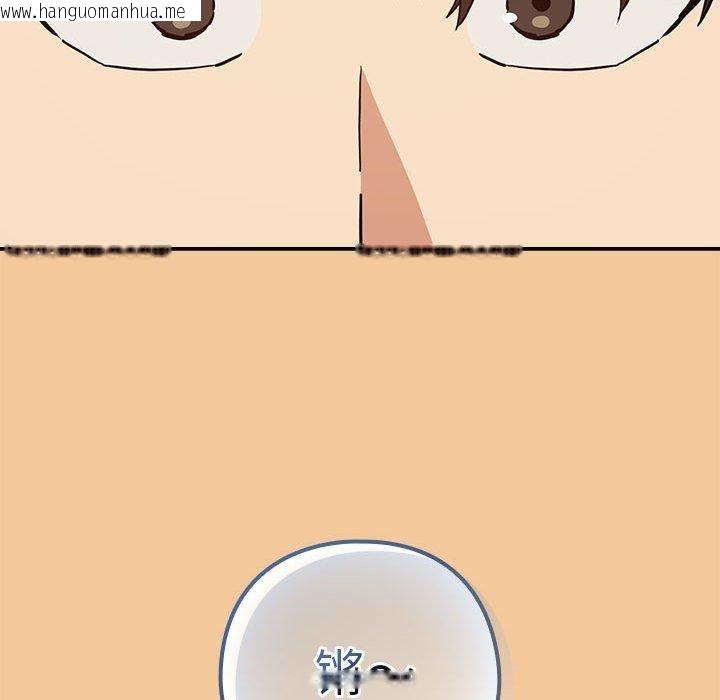 韩国漫画下班后的例行恋爱韩漫_下班后的例行恋爱-第53话在线免费阅读-韩国漫画-第55张图片