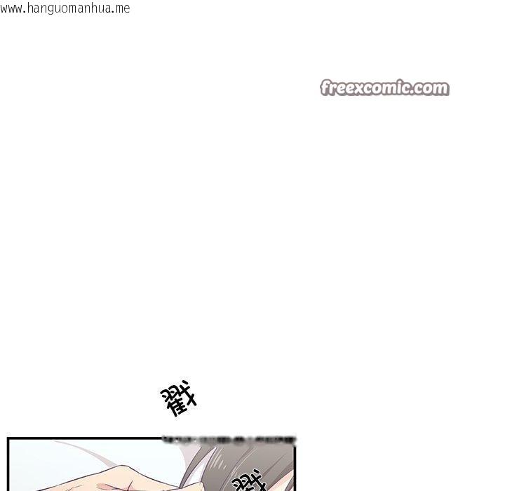 韩国漫画柔软的爱人韩漫_柔软的爱人-第5话在线免费阅读-韩国漫画-第45张图片