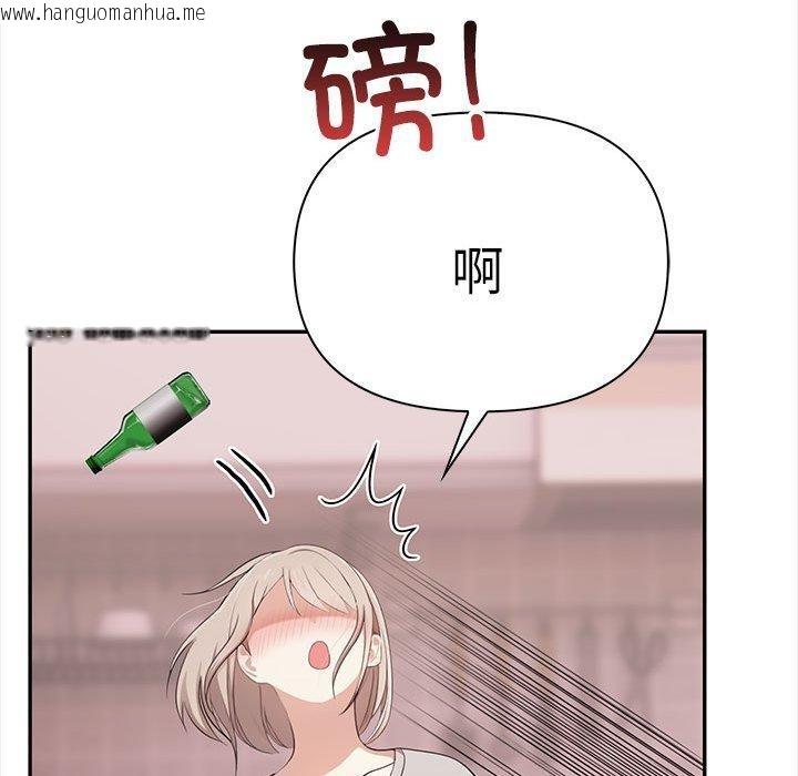 韩国漫画其实我很喜欢你韩漫_其实我很喜欢你-第47话在线免费阅读-韩国漫画-第171张图片