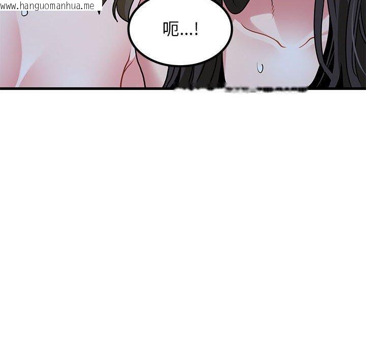 韩国漫画发小碰不得/强制催眠韩漫_发小碰不得/强制催眠-第65话在线免费阅读-韩国漫画-第114张图片