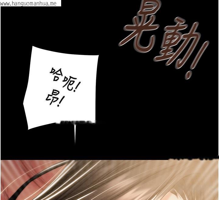 韩国漫画掠夺行动韩漫_掠夺行动-第52话-看著女友被死对头干在线免费阅读-韩国漫画-第120张图片