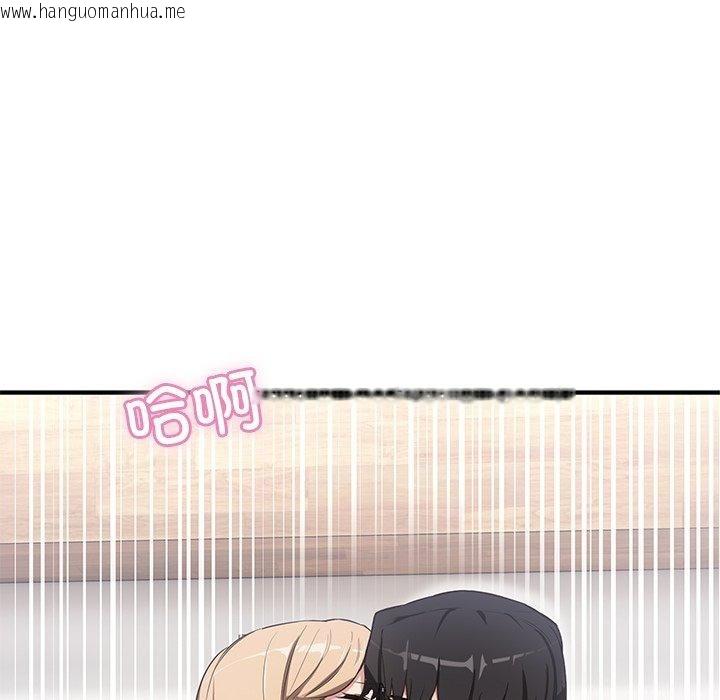 韩国漫画当狗不丢人韩漫_当狗不丢人-第4话在线免费阅读-韩国漫画-第79张图片