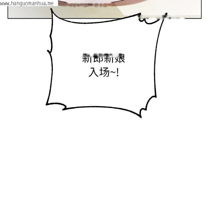 韩国漫画冰上之爱/冰上恋人韩漫_冰上之爱/冰上恋人-第70话在线免费阅读-韩国漫画-第135张图片