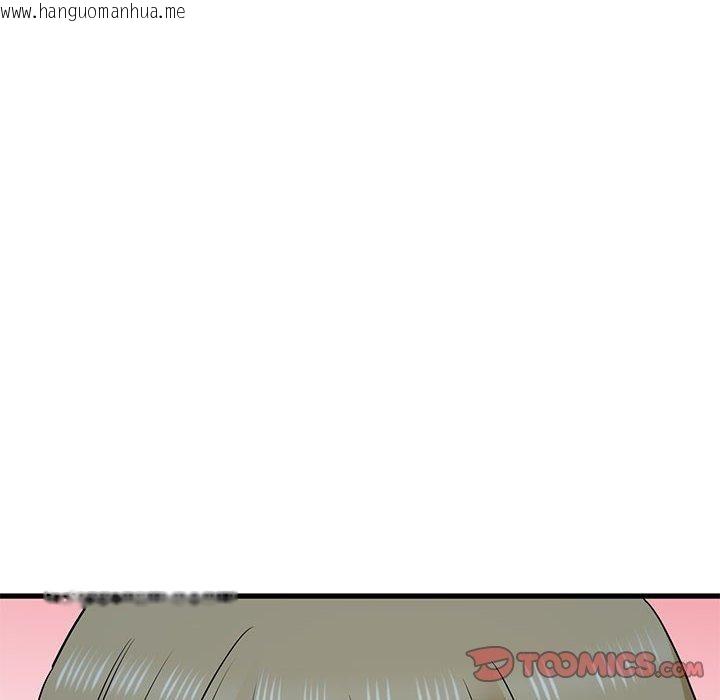 韩国漫画发小碰不得/强制催眠韩漫_发小碰不得/强制催眠-第65话在线免费阅读-韩国漫画-第132张图片