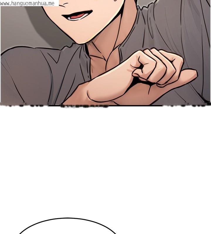 韩国漫画公务员的桃色副业韩漫_公务员的桃色副业-第14话-先用约炮逃避现实在线免费阅读-韩国漫画-第5张图片