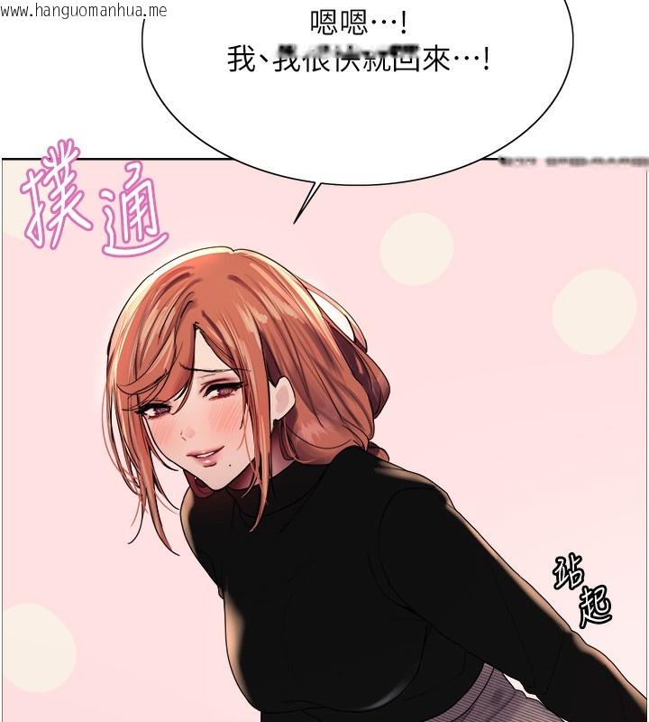 韩国漫画色轮眼韩漫_色轮眼-第2季-第70话-在禁欲之前尽情享受在线免费阅读-韩国漫画-第49张图片