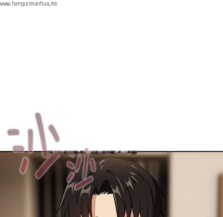 韩国漫画下班后的例行恋爱韩漫_下班后的例行恋爱-第53话在线免费阅读-韩国漫画-第42张图片
