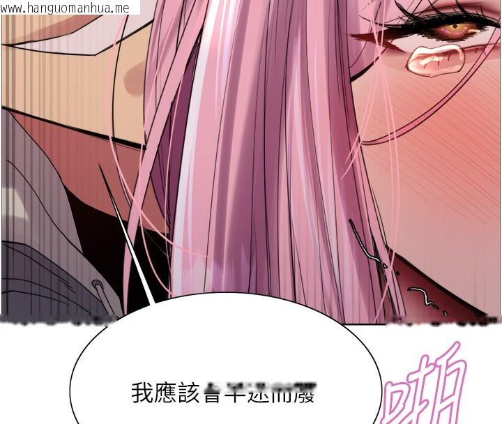 韩国漫画色轮眼韩漫_色轮眼-第2季-第70话-在禁欲之前尽情享受在线免费阅读-韩国漫画-第122张图片