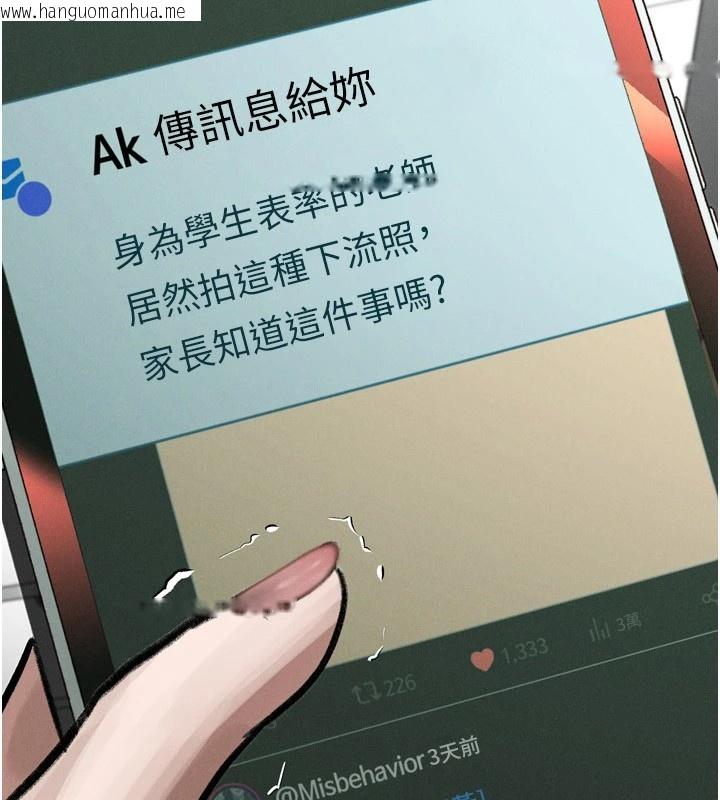 韩国漫画堕落物语2韩漫_堕落物语2-第1话-分享荒淫事迹的同学会在线免费阅读-韩国漫画-第87张图片