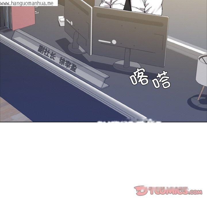韩国漫画坏女人/了不起的她韩漫_坏女人/了不起的她-第63话在线免费阅读-韩国漫画-第14张图片