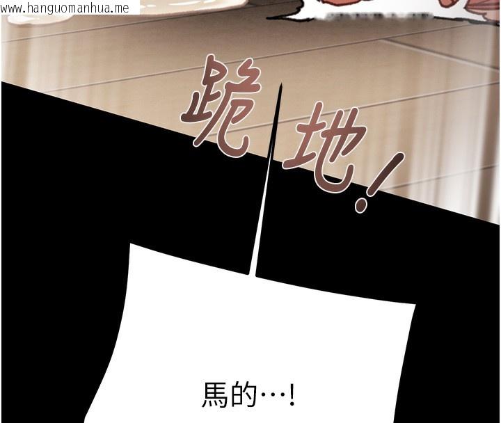 韩国漫画掠夺行动韩漫_掠夺行动-第52话-看著女友被死对头干在线免费阅读-韩国漫画-第150张图片