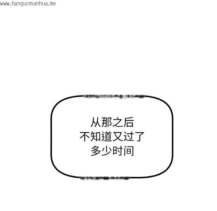 韩国漫画冰上之爱/冰上恋人韩漫_冰上之爱/冰上恋人-第70话在线免费阅读-韩国漫画-第115张图片